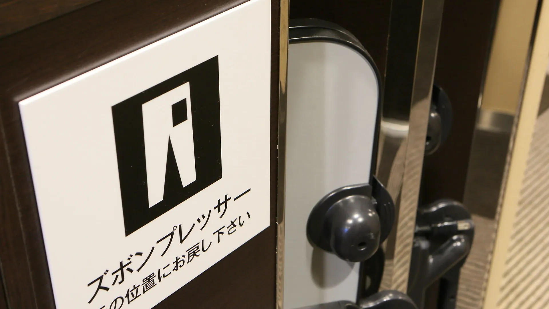 Apa Hotel Nagoya Sakae Higashi 3*,