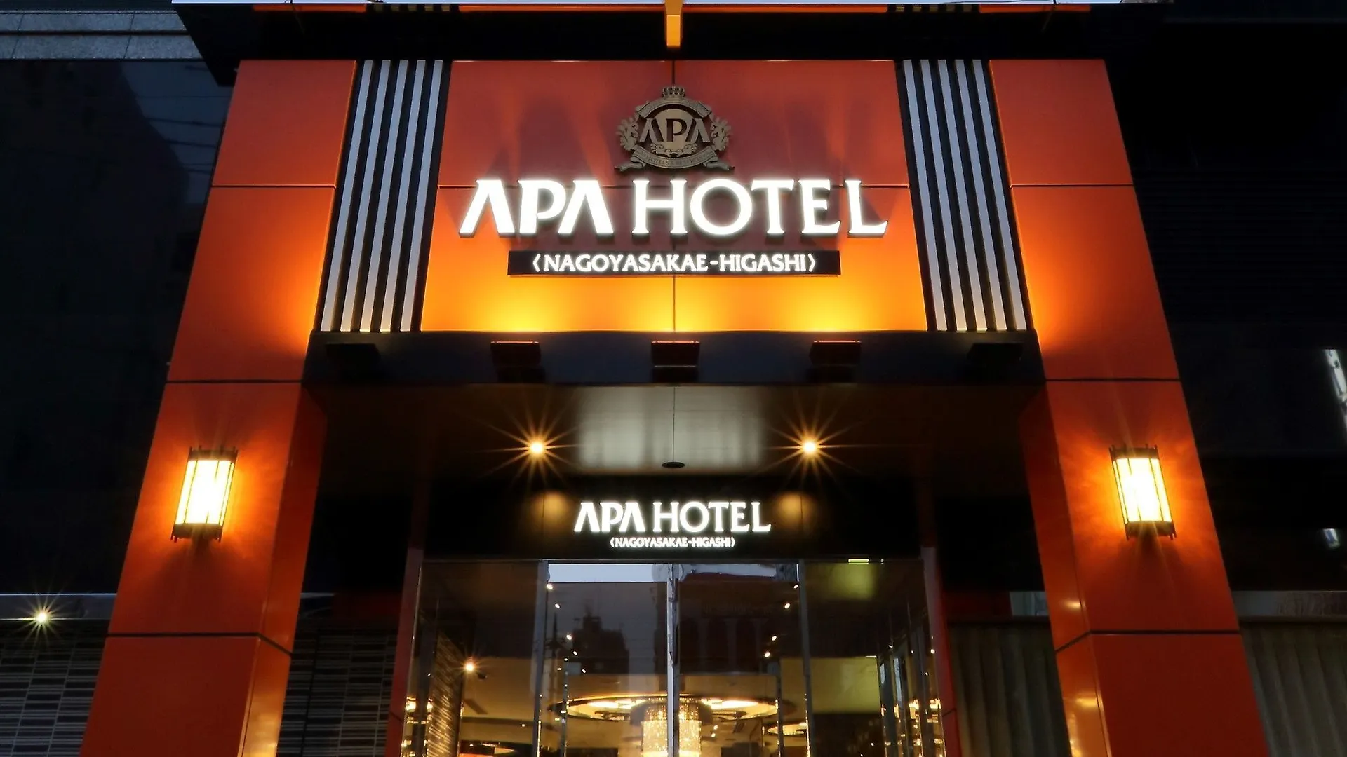 Apa Hotel Nagoya Sakae Higashi