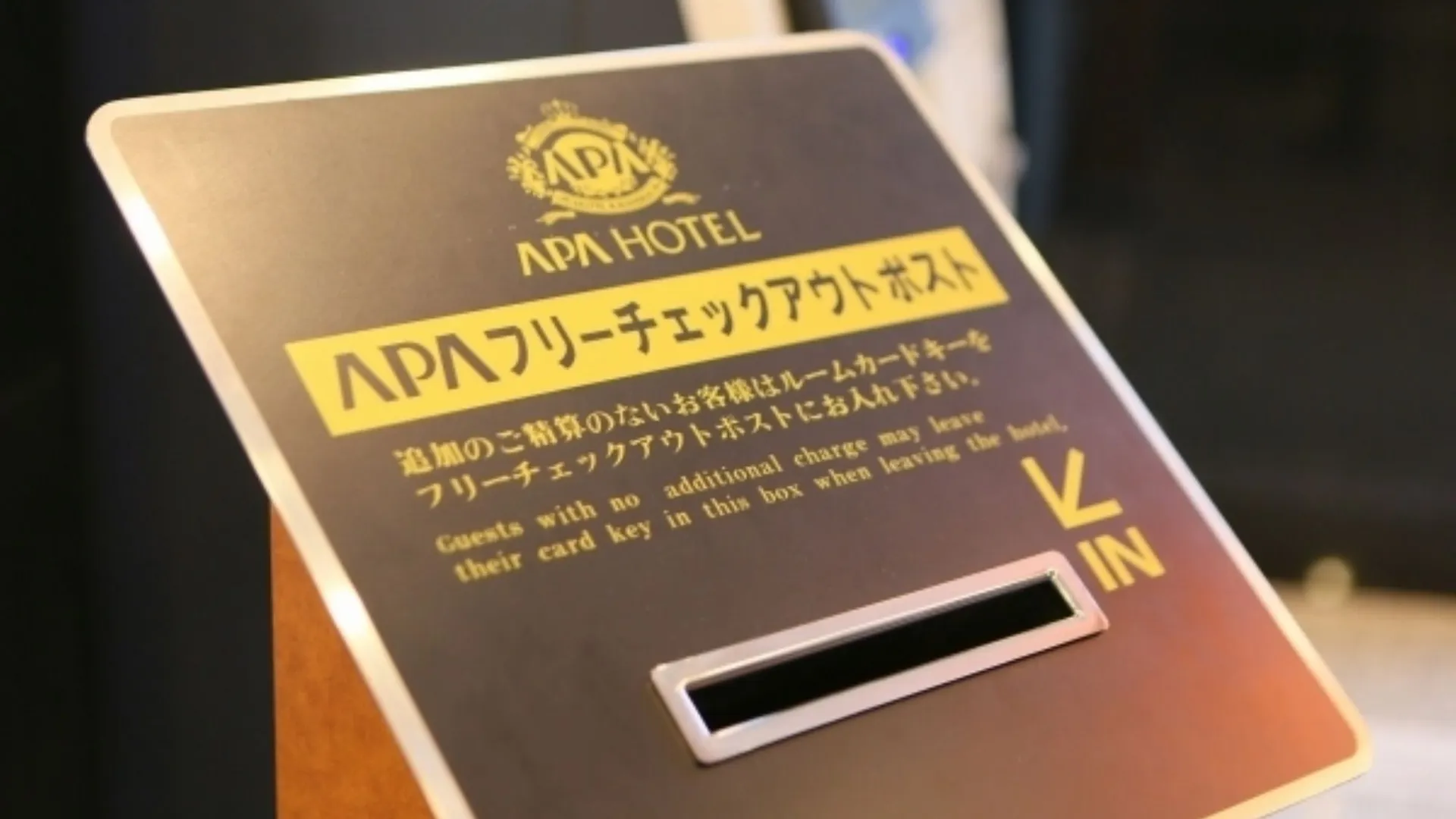 Apa Hotel Nagoya Sakae Higashi