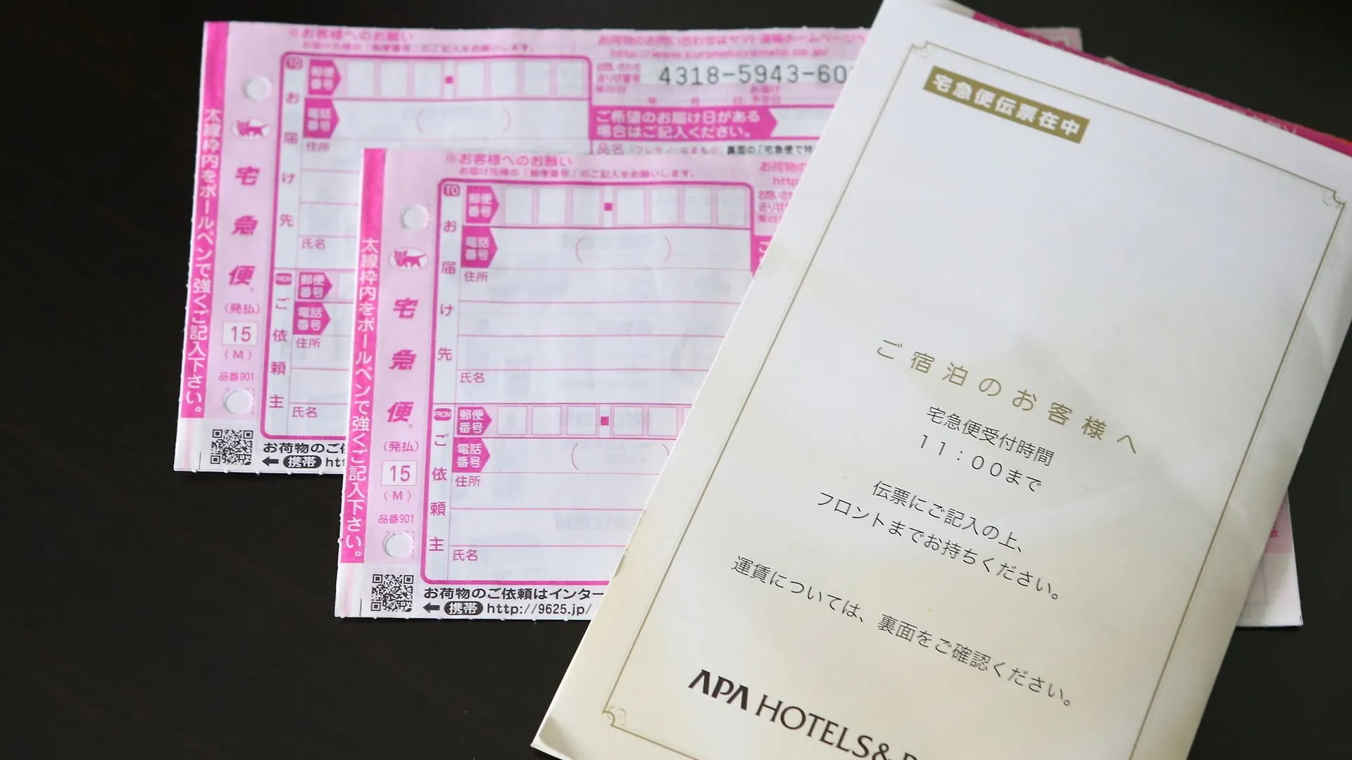 Apa Hotel Nagoya Sakae Higashi